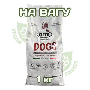 Ami Dogs 1 кг (Medium - Large) (НА ВАГУ) ПОВНОЦІННИЙ рослинний сухий веган корм для собак