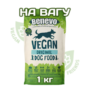 Benevo Dogs Adult Original 1 кг (НА ВАГУ) ПОВНОЦІННИЙ рослинний сухий веган корм для собак