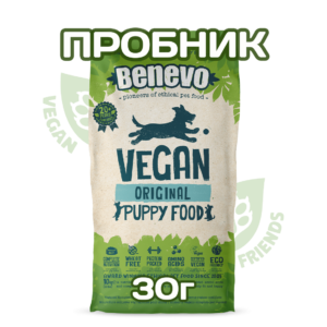 ПРОБНИК (30г) Benevo Original Vegan Puppy Food ПОВНОЦІННИЙ рослинний сухий веган корм для цуценят