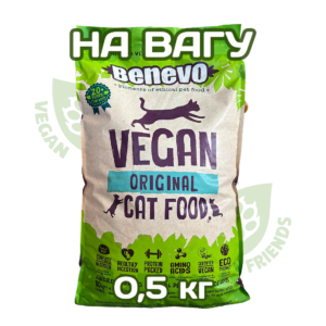 Benevo Original Cat Food 0.5 кг (НА ВАГУ) Повноцінний рослинний сухий веган корм для котів